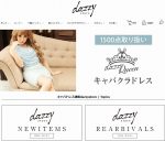 dazzy store