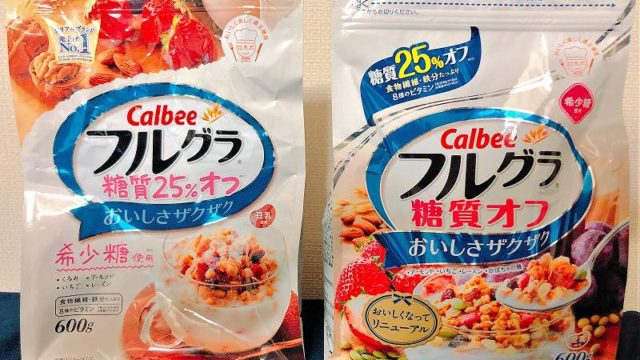 楽天1位】 カルビー フルグラ 糖質オフ 600g シリアル グラノーラ qdtek.vn